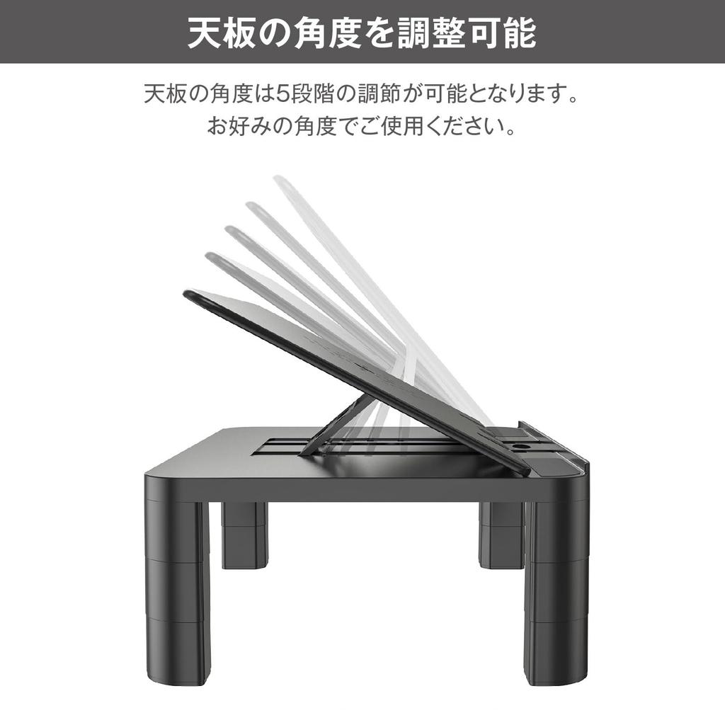 MR04 Desktop Monitor Stand with Adjustable Angle and for Improves 40cm Wide x 28cm Deep x Compatible with and PCs E-WIN Height, Black, Laptops,