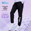 361° Girls' 2025 Spring Athletic Knit Long Pants