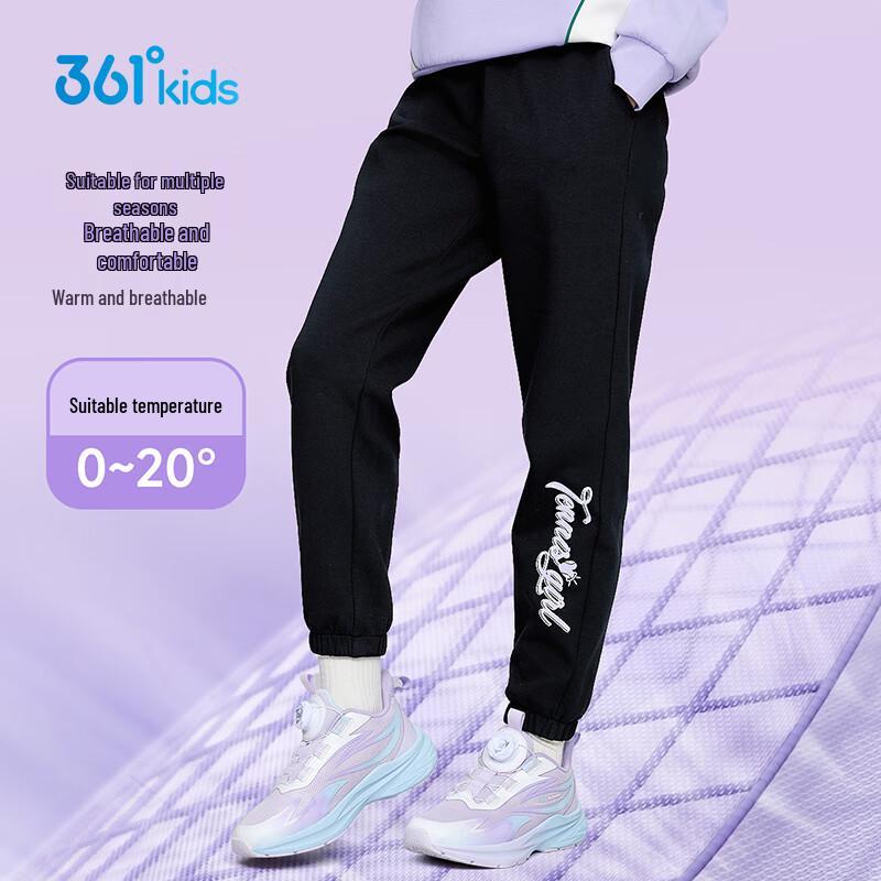 361° Girls' 2025 Spring Athletic Knit Long Pants