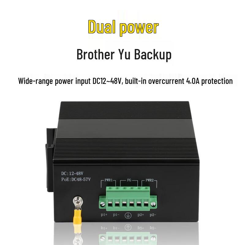 HAILE Industrial 8-Port Fast Ethernet DIN-Rail Switch
