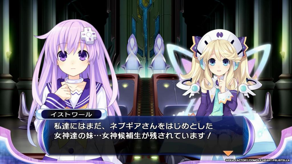Hyperdimension Neptunia Re;Birth2 SISTERS GENERATION -Switch