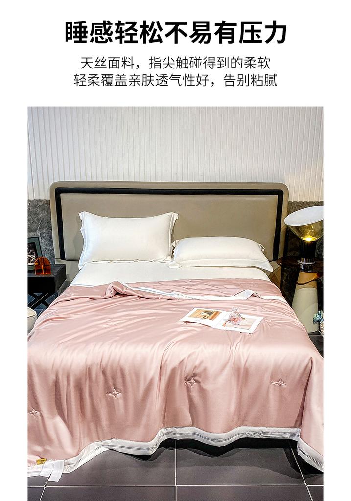 60 Pieces Lanjing Tencel Embroidered 100% Silk Solid Color Simple Summer Cool Quilt