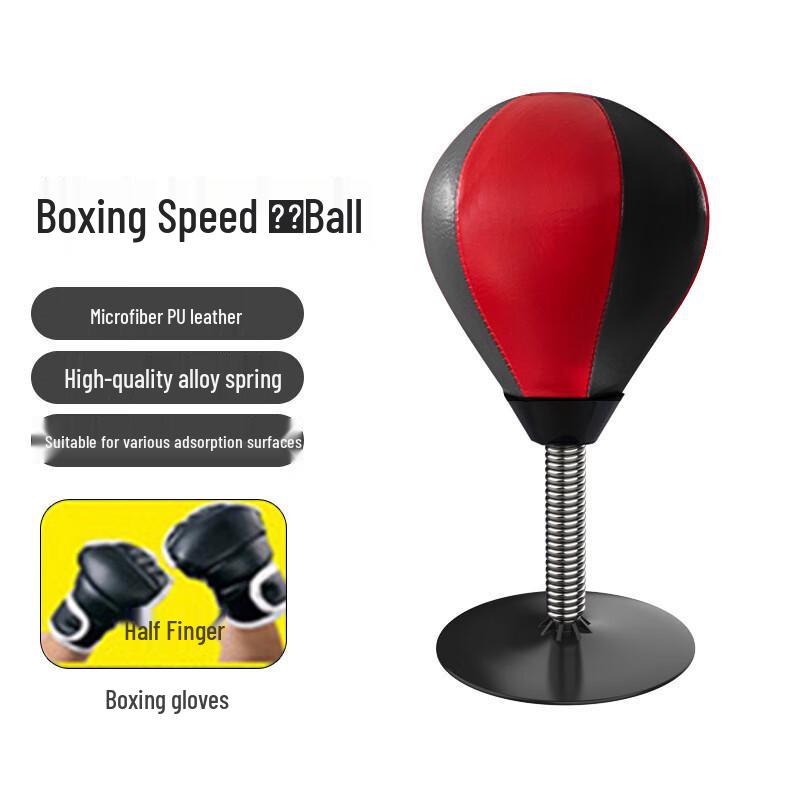 

Desktop Boxing Speed Ball Kit