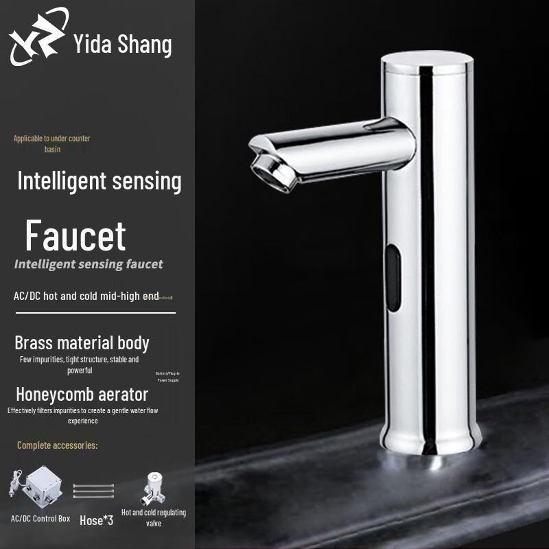 Yida Shang 8743 Series Automatic Sensor Basin Faucet