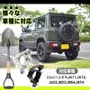 GRmkt Scoop Holder Jimny Clamp Handle Snow Off Road Stack Escape Custom Parts Fixed Mount Universal Silver Set of 2
