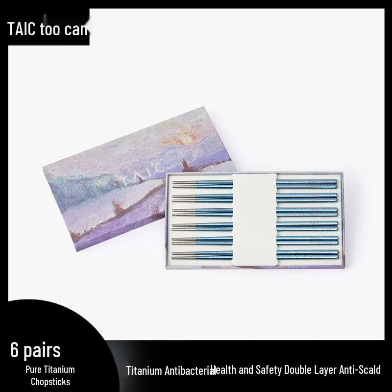 TAIC Pure Titanium Chopsticks