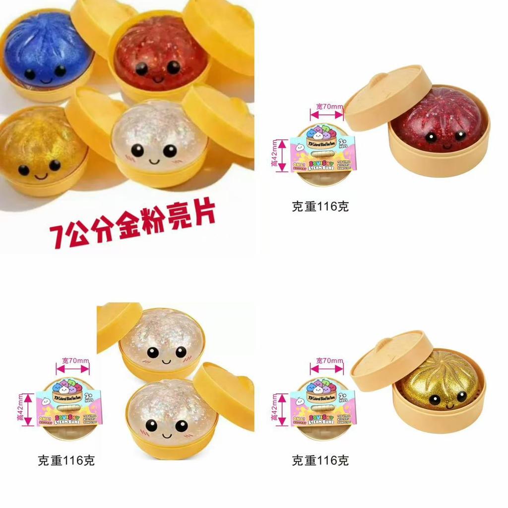 Simulation Barbecue Bag Toy Cute Food Decompression Bun Ins Pinch Music Douyin Internet Celebrity Same Vent Artifact