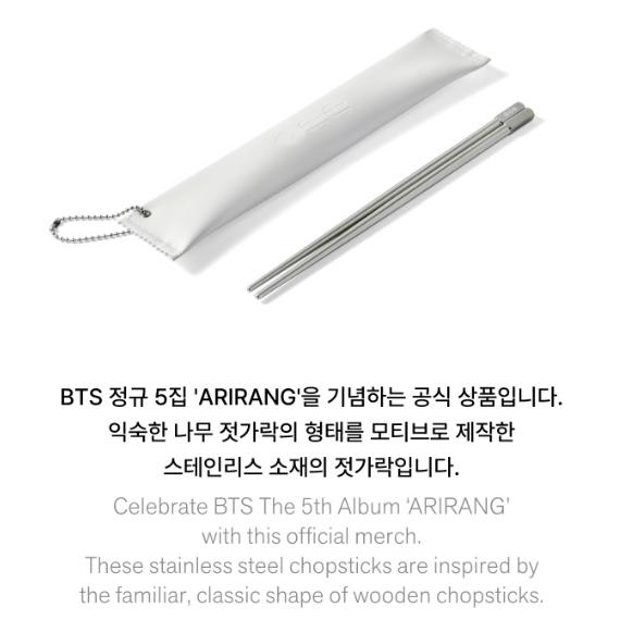 Vorbestellung BTS ARIRANG Essstäbchen