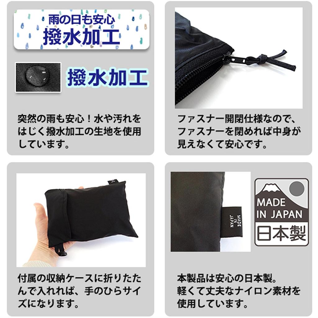 VANGUARD Wasserabweisende faltbare Reißverschluss-Tragetasche (Inklusive kompakter Aufbewahrungstasche in Handflächengröße) L 47 x 64 x 25cm Extragroß