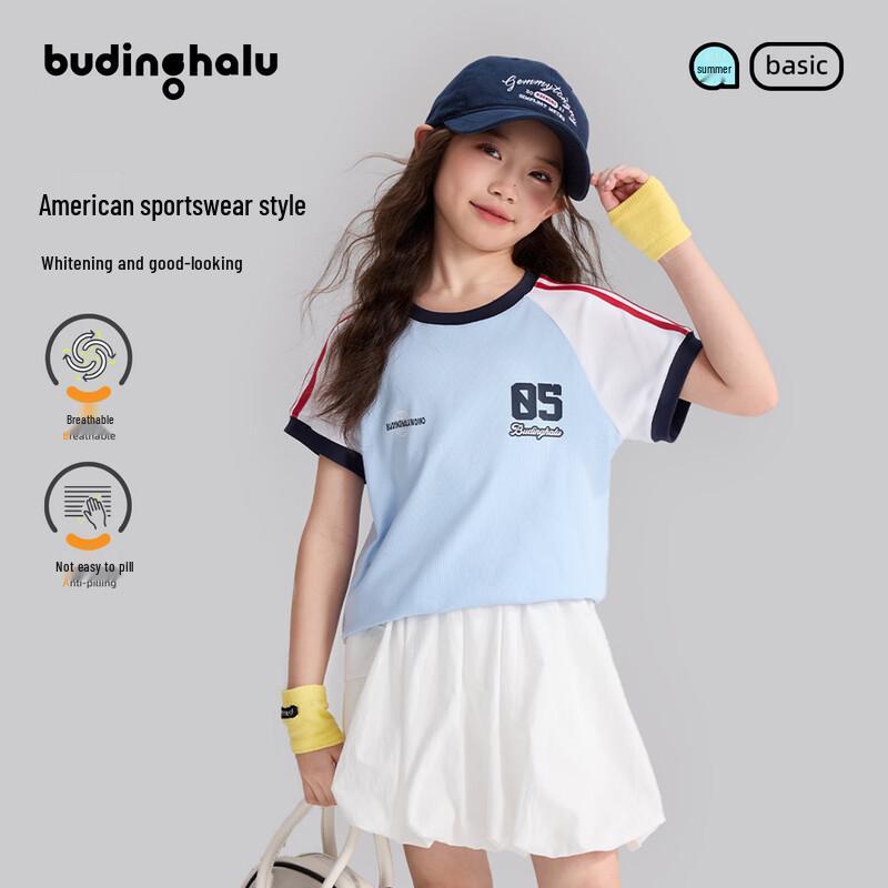 Pudding Haru Girls  Colorblock Raglan Sleeve T-Shirt 150 синий