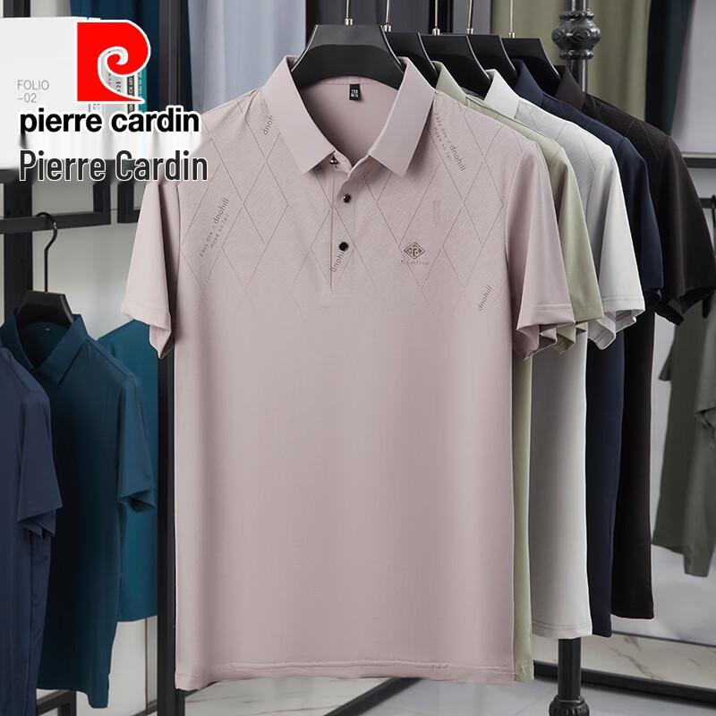 Pierre Cardin Men's Seamless Polo Shirt