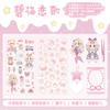 10Pcs Cute Cartoon Anime Princess Character Sticker Pack Lovely Girl Figure Decor Stickers For DIY Scrapbook Journal Album Craft