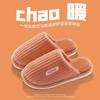 Cotton slippers women's winter new indoor home home non-slip warm couple fluffy slippers men's winter