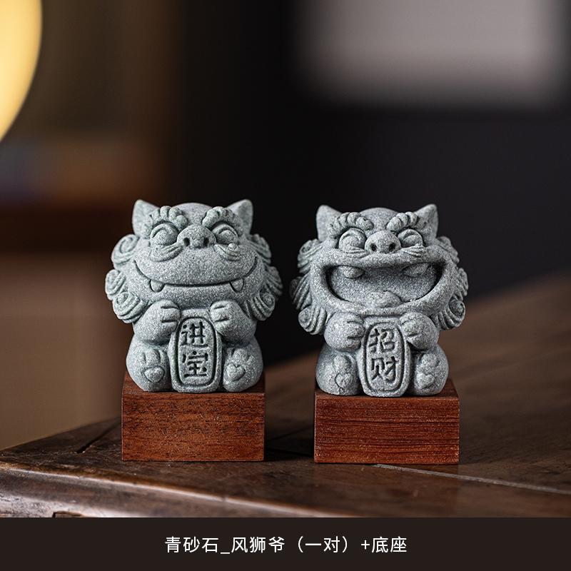 China-Chic Wind Stone Lion, A Pair of Wind Lion Lord Desktop Mascots, Tea Pet Ornaments, Creative Potted Fish Tank Decoration