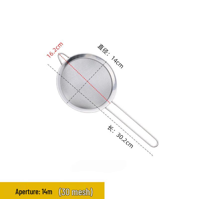 OEING Stainless Steel Fine Mesh Strainer
