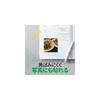 3M Scotch Tape Mending Tape 12mm X 30m Small Roll (12 Rolls) MP-12S