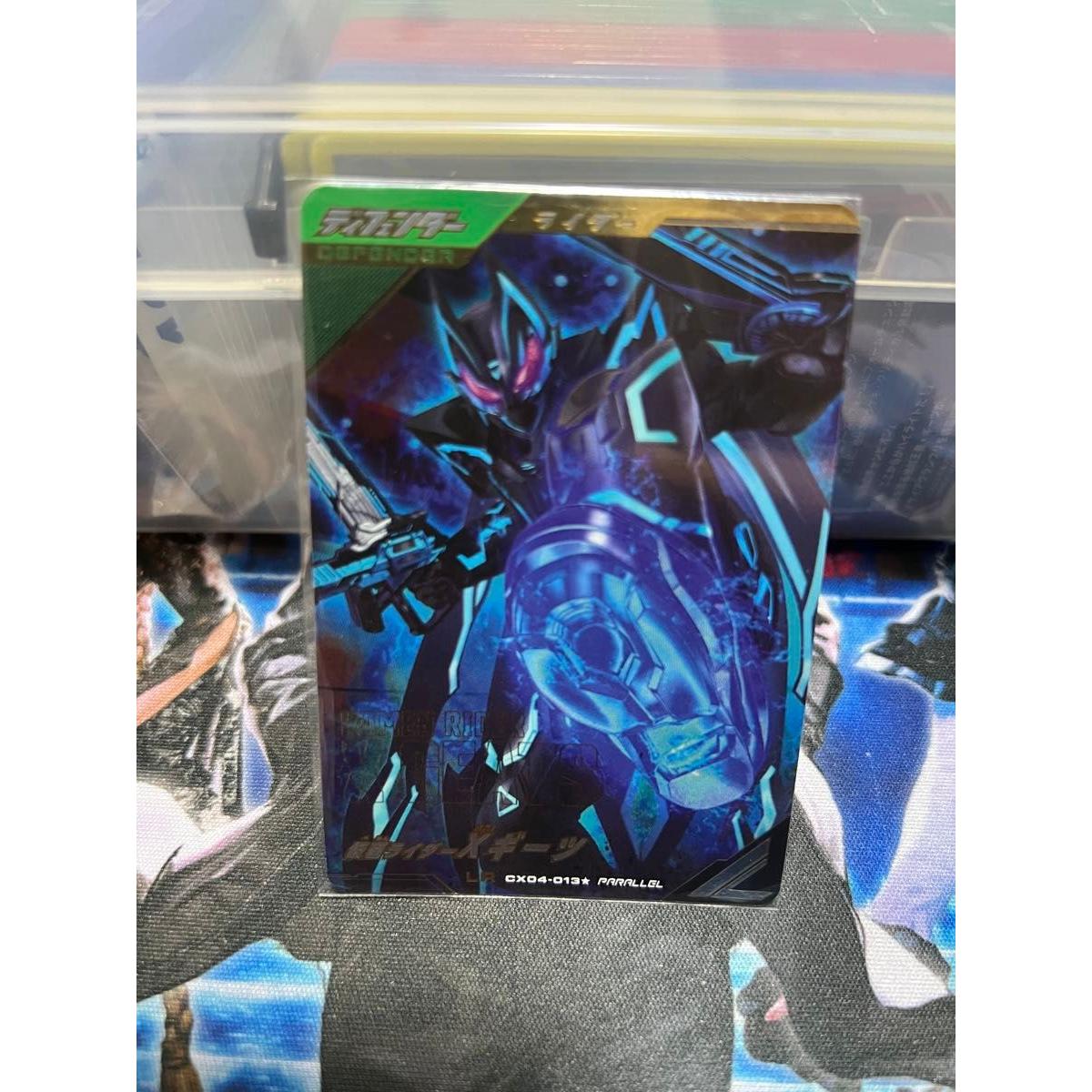 Used Kamen Rider Cross Geets Parallel LR Parallel