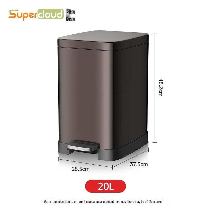 Supercloud Stainless Steel Square Foot-Pedal Trash Can 20L