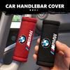 Car Roof Armrest Soft Pull Handle Gloves Ceiling Protective Cover For M 1 3 4 5 6 7 Series M3 M6 F01 F02E34 E36 E70 F10 X6