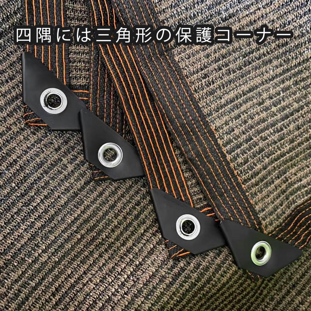 YEZOND Sun Shade Shading Net for Outdoor Agriculture and Gardening Protects from UV Rays High Density Polyethylene Shade Perfect for Sizes Include and