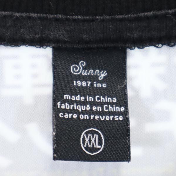 SURRY NBA design print Long sleeve sweat trainer XXL Men's Used