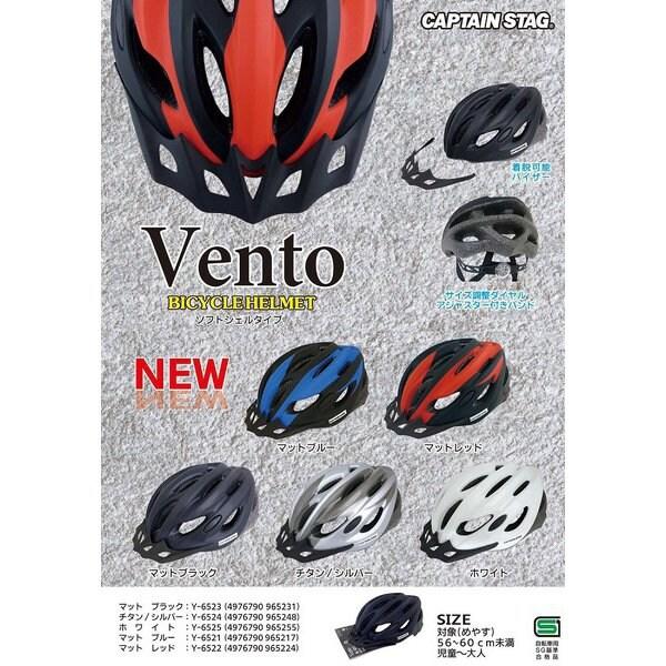 Captain Stag Y 6524 [bicYcle Helmet For Children And Adults With Soft Shell Visor Head Circumference 56 60cm Sg stAndard Vento Titanium   Silver]