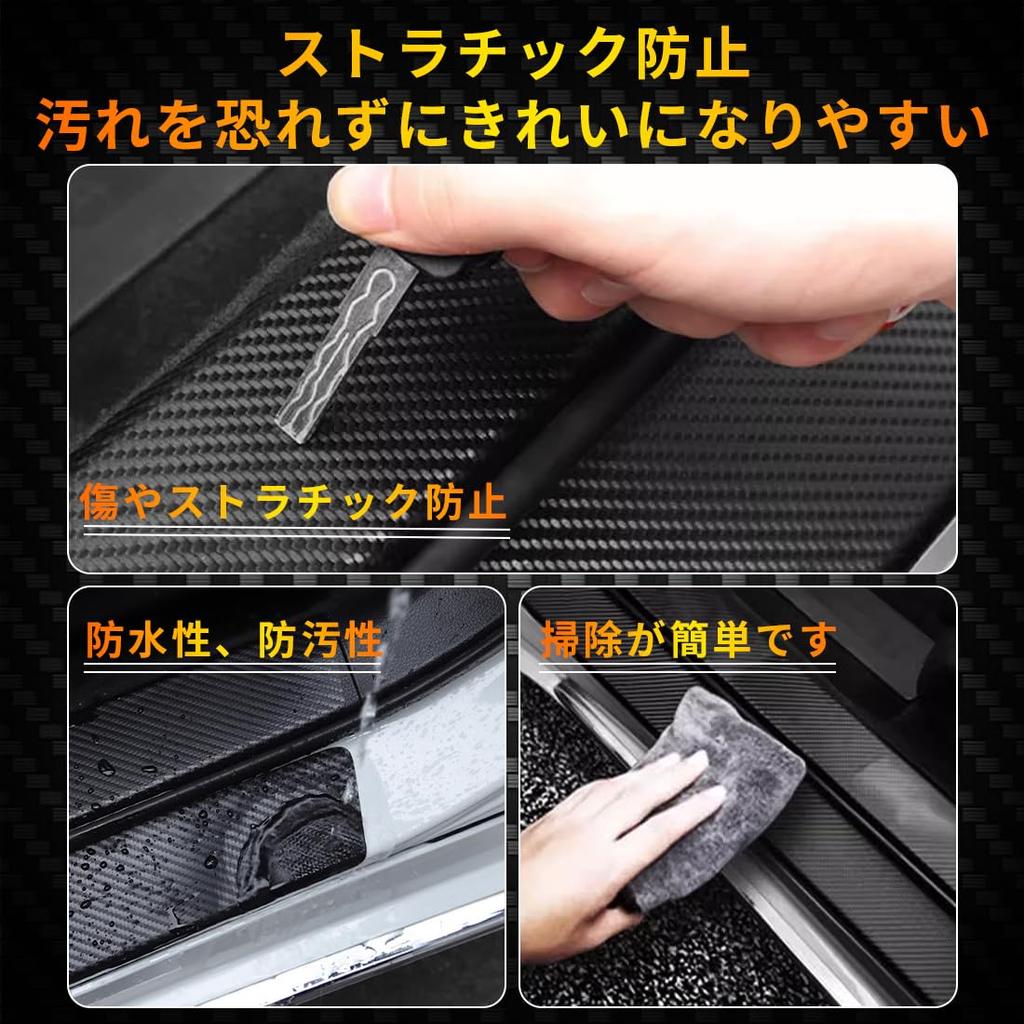 RaKuLife Side Step Guard, Scuff Plate, For All Suzuki Swift Systems, Swift Sports, Gold