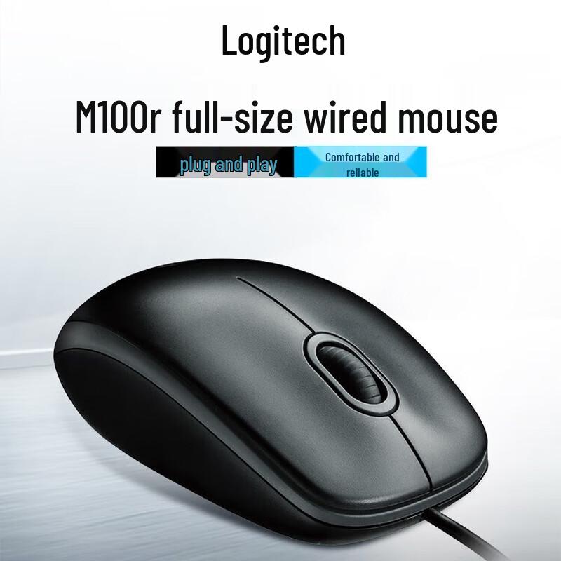 Logitech M100r Wired Optical Mouse