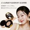 LILIBETH Perfect Fitting Full Coverage Cushion Foundation 13g Rosy SPF50+ PA+++ (#19 Porcelain)