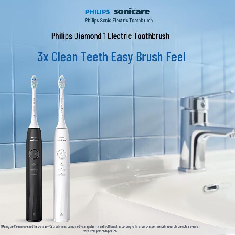 Philips DiamondClean 1 Series Sonic Electric Toothbrush CN Plug (adapter Included)