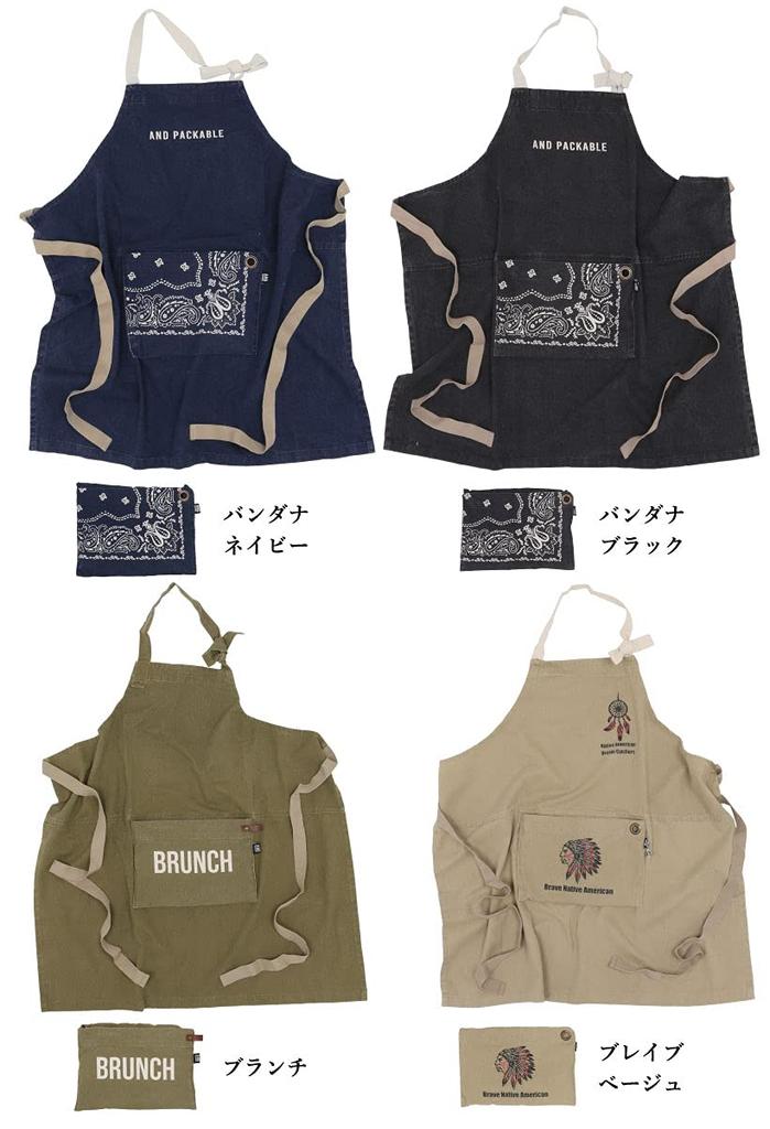 And Packable Stylish 80 X 80 67545 Apron, Storage, Approx. Cm, Curry, Black,