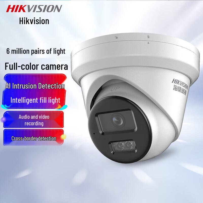 

HIKVISION 6MP IR Outdoor Dome IP Camera