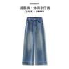 Blue high-waisted denim wide-leg pants women's autumn new loose-fitting meat-covering and thin versatile straight-leg pants spring and autumn
