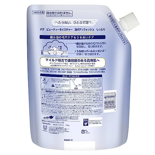 DOVE Body Soap Beauty Moisture Moist Foam Body Wash Floral Soap Scent Refill Large Capacity 750g