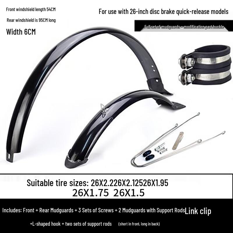 Lishi Mountain Bike Mudguard