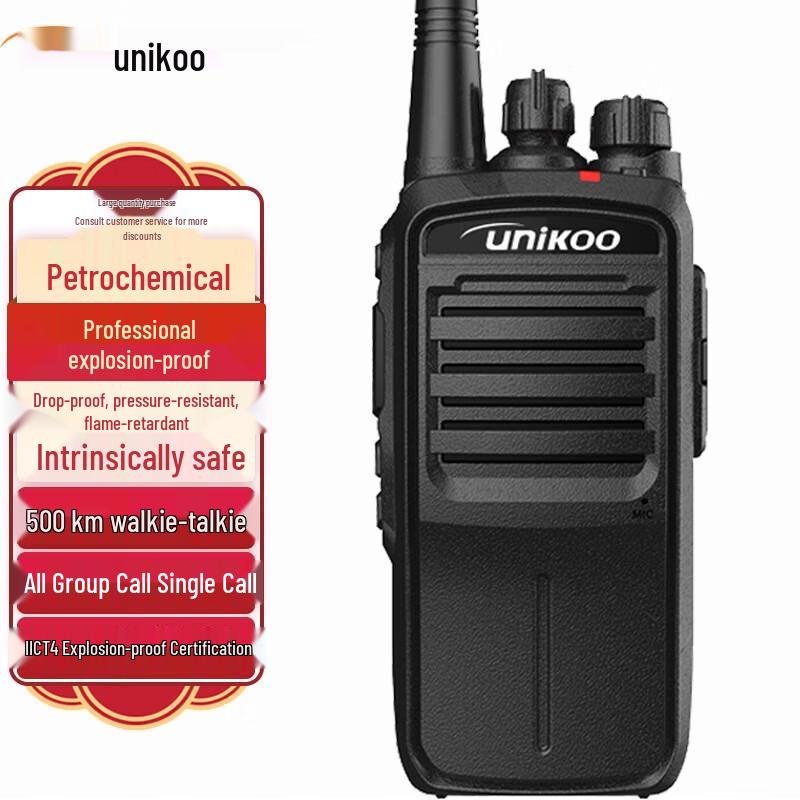 

UNIKOO U8 High-Power Two-Way Radio Double Pack (CN version)