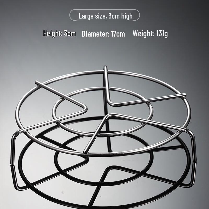 QianXing 304 Stainless Steel Round Steaming Rack