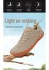 Unisex Breathable Flyknit Wide Last Hiking & Running Shoes