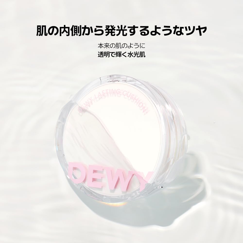 Dewy Lasting Cushion Foundation Refill 12g [THEFACESHOP] #201