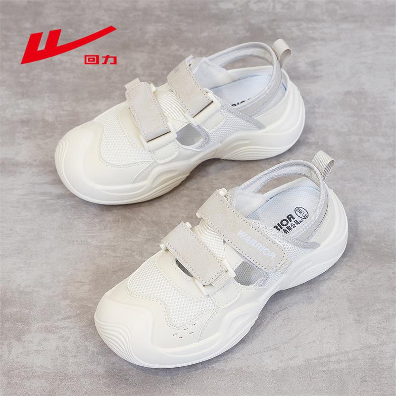 Fashion Huili Casual Women's Shoes 2025 Summer New Thick-soled Hollow Breathable Sneaker Trend Fashion Versatile Shoes
