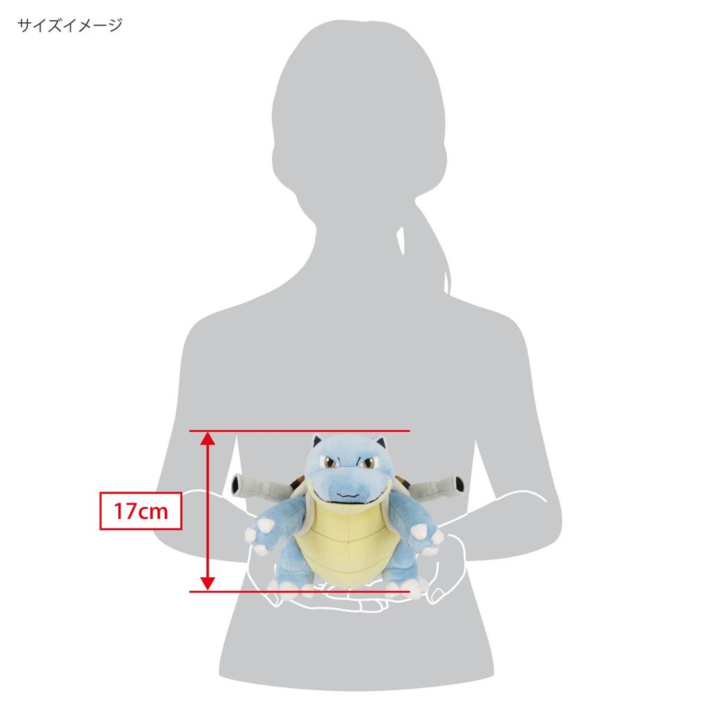 Sanei Boeki Pokemon ALL STAR COLLECTION Blastoise x D20 x H17cm Plush Toy Pokemon PP96 (S) W16.5