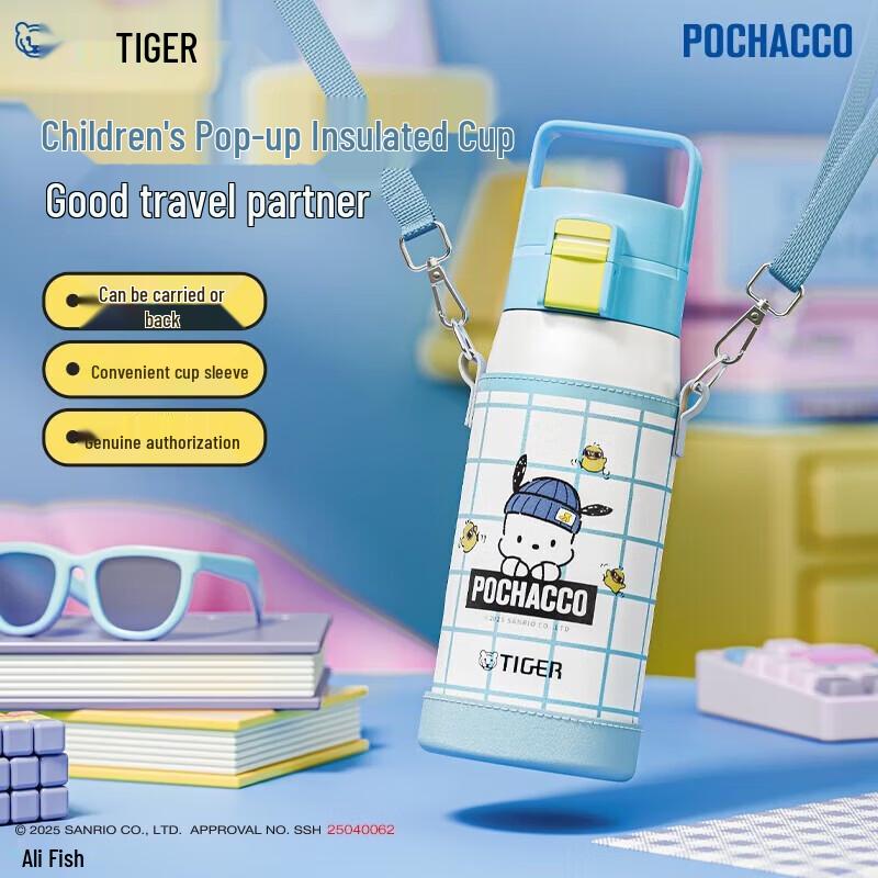 Tiger Sanrio Pochacco Kids Vacuum Bottle