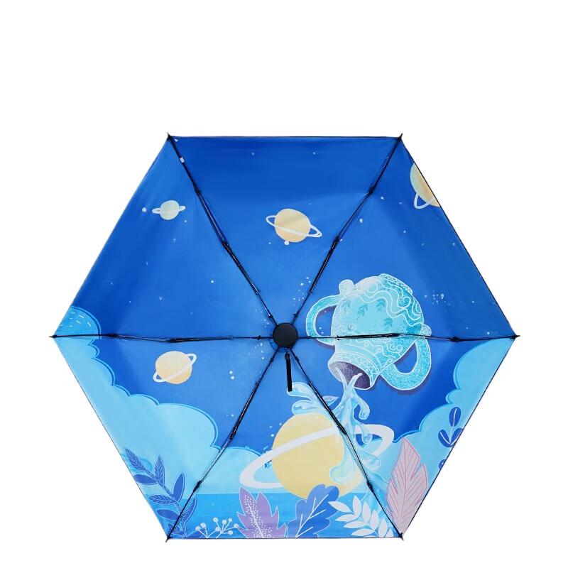 Hongye Constellation Series Ultralight 5-Fold Travel Umbrella