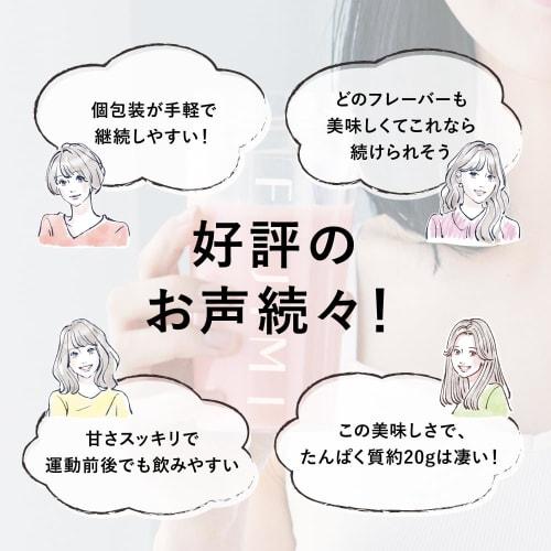 FUJIMI Protein Tropical Flavor 10-Pack Whey Protein & Soy Protein Trial Serving (Individually Wrapped 30g X 10 Packets)