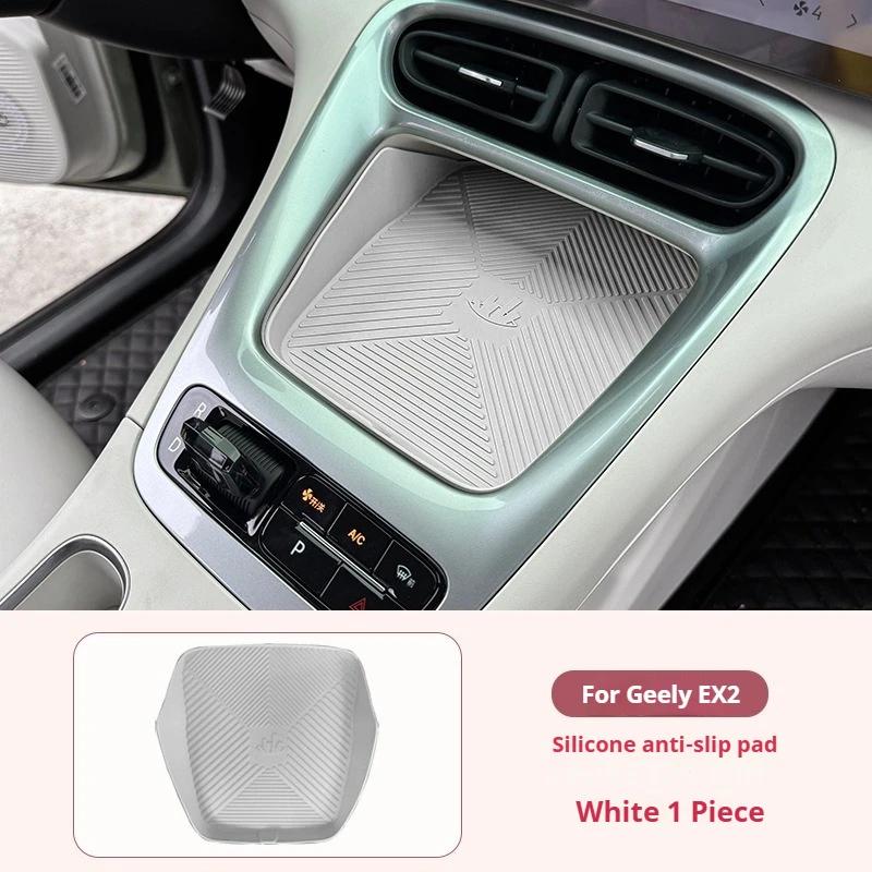 For Geely EX2 Car Silicone Pad for Center Console Gear Shift Decorative Frame Silicone Non-slip Pad Car Interior Accessories