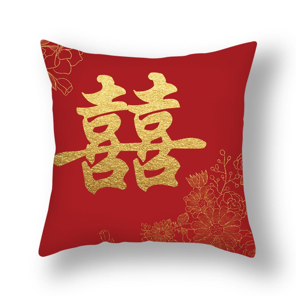 New Chinese Style Happy Character Pillow, Wedding Red Pillow, Pair of Wedding Bedside Pillows, Short Plush Sofa Pillows