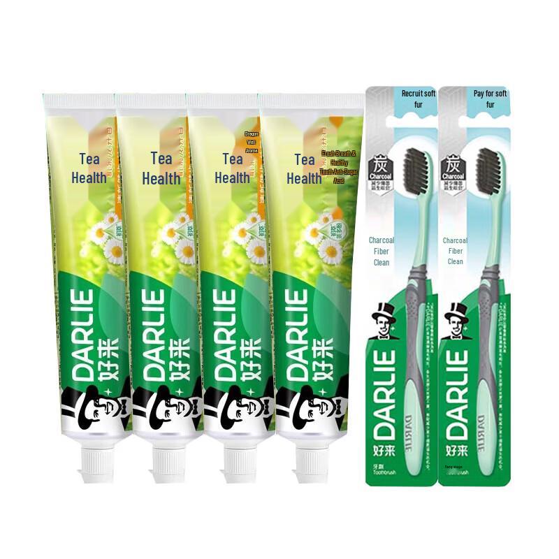 Darlie Charcoal Toothbrush & Tea Fresh Toothpaste Set
