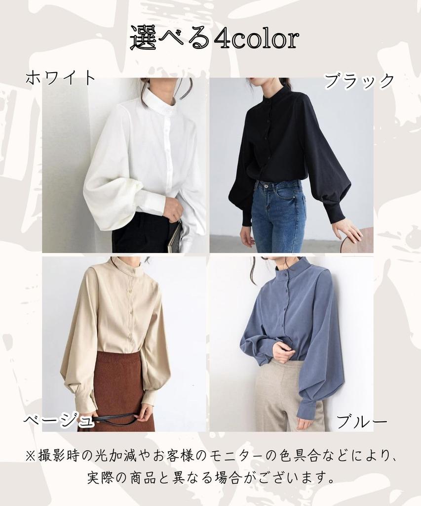 Collar Blouse with Balloon Long Solid Suitable for and Available In XL [Four Leaf] Women's Stand-Up Sleeves, Sleeve, Color, Simple, Elegant,