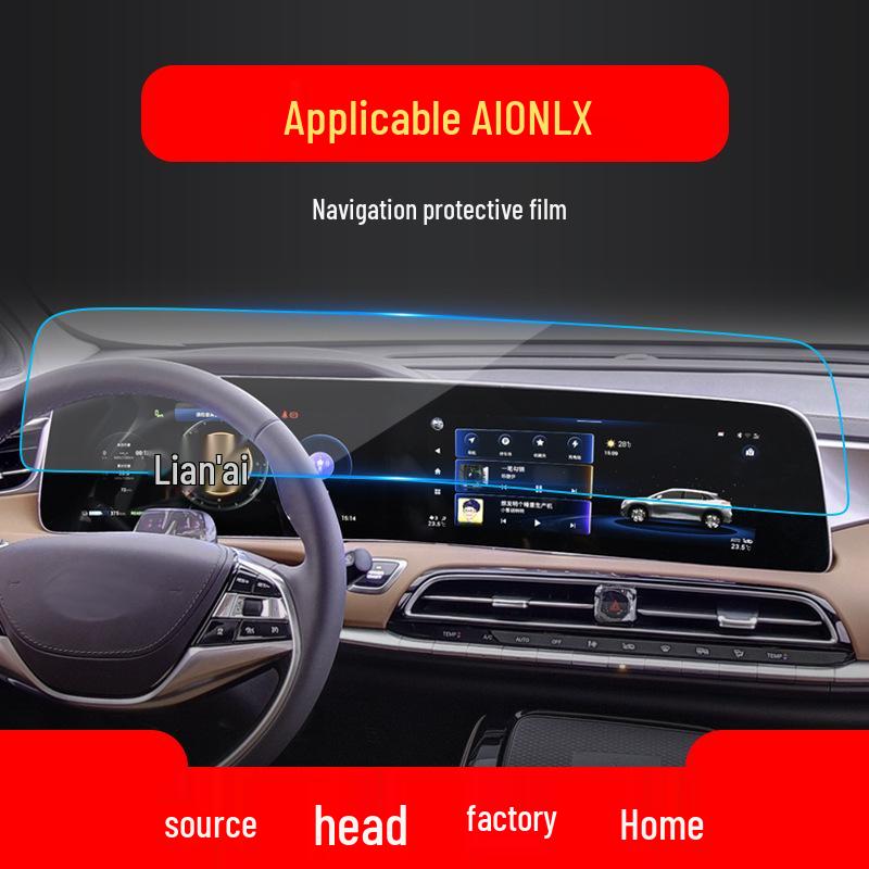 GAC Aion Y Navigation Screen Protector, Compatible with 26 Models - SMax V LX Tempered Film