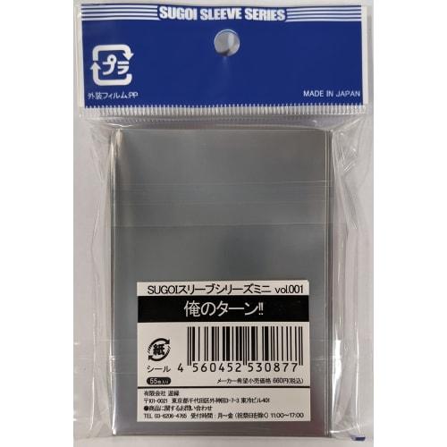 SUGOI Card Document Sleeves Mini Vol. 001 "My Turn!!" Reissue, 53 Cards, Black Plastic